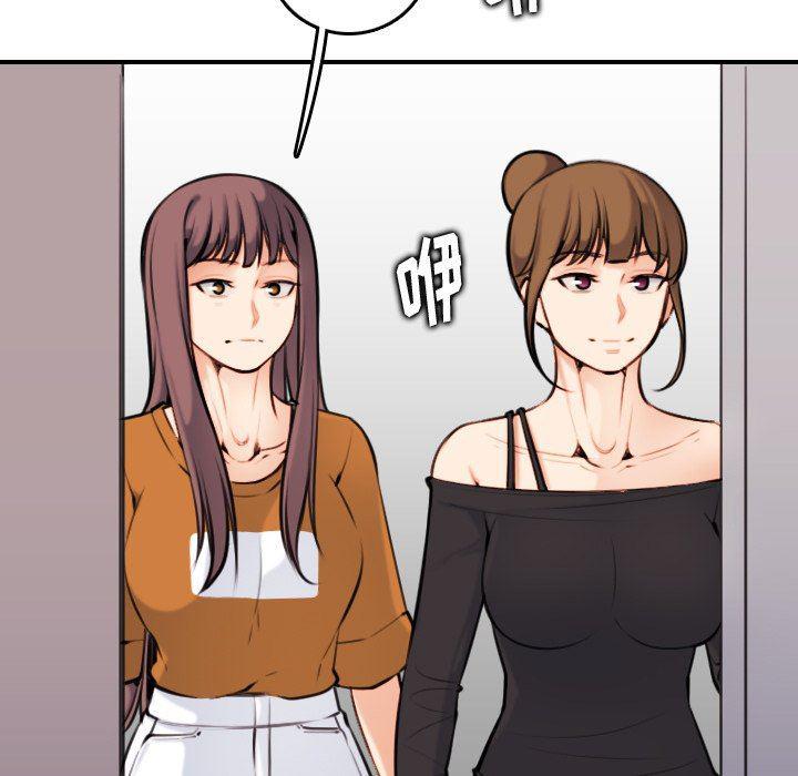 少女爱情漫画韩漫全集-第4话无删减无遮挡章节图片 