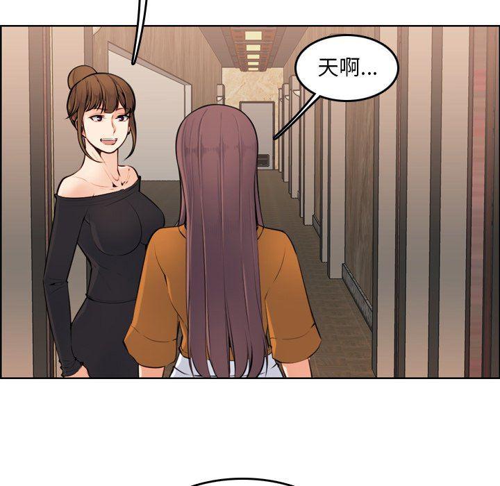 少女爱情漫画韩漫全集-第4话无删减无遮挡章节图片 