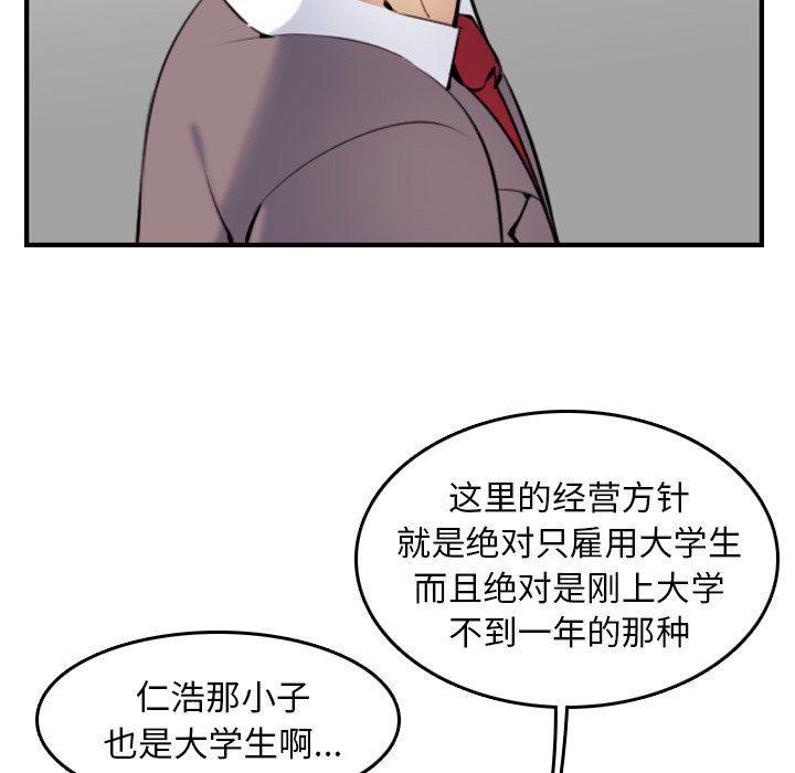 少女爱情漫画韩漫全集-第4话无删减无遮挡章节图片 