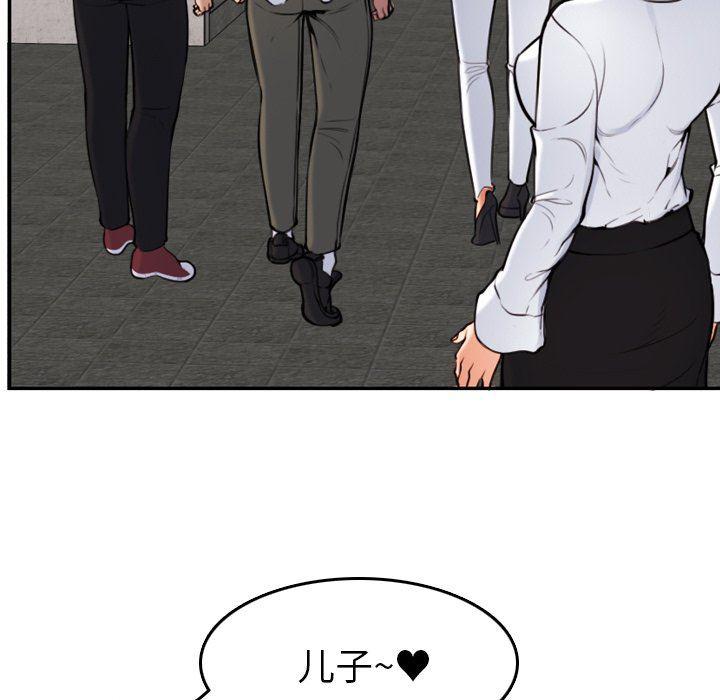 少女爱情漫画韩漫全集-第4话无删减无遮挡章节图片 