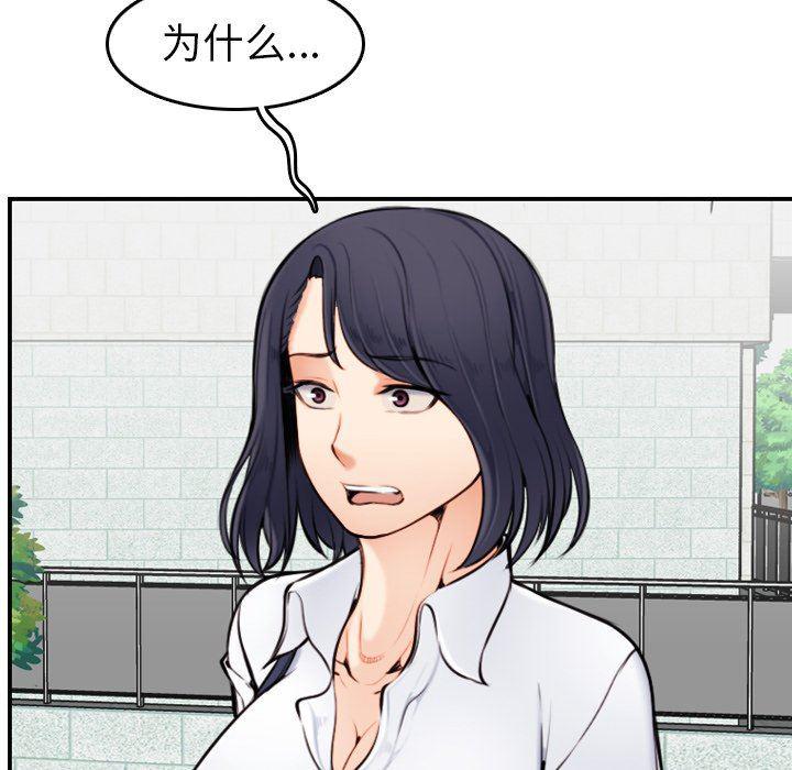 少女爱情漫画韩漫全集-第4话无删减无遮挡章节图片 