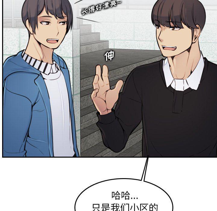 少女爱情漫画韩漫全集-第4话无删减无遮挡章节图片 