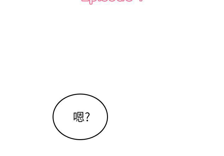 少女爱情漫画韩漫全集-第4话无删减无遮挡章节图片 