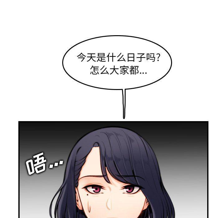 少女爱情漫画韩漫全集-第4话无删减无遮挡章节图片 