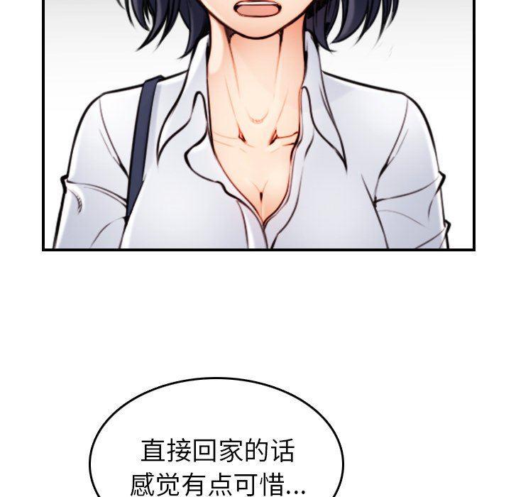 少女爱情漫画韩漫全集-第4话无删减无遮挡章节图片 