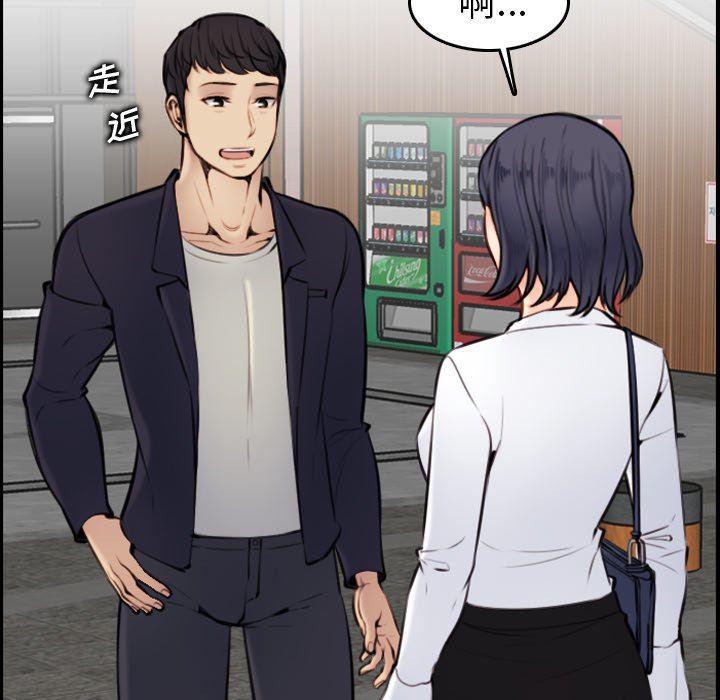 少女爱情漫画韩漫全集-第4话无删减无遮挡章节图片 