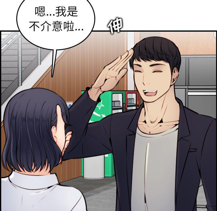 少女爱情漫画韩漫全集-第4话无删减无遮挡章节图片 