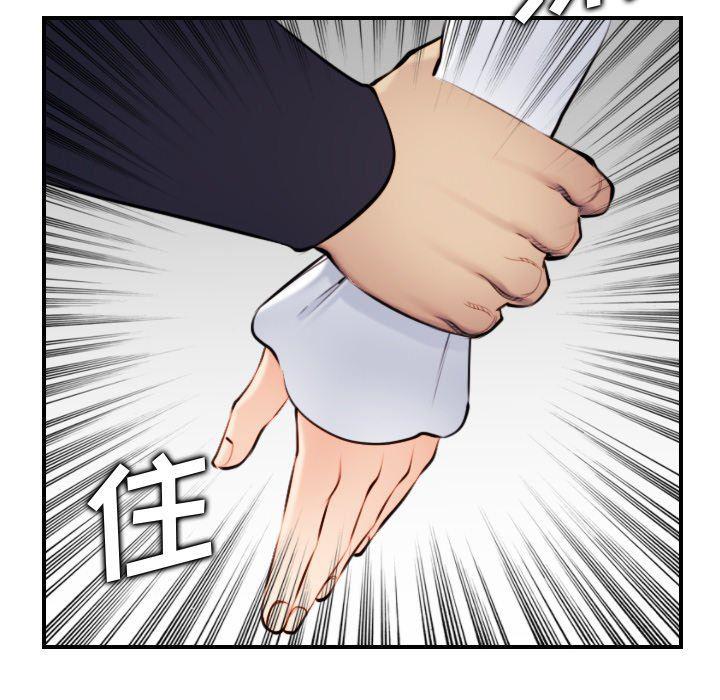 少女爱情漫画韩漫全集-第4话无删减无遮挡章节图片 