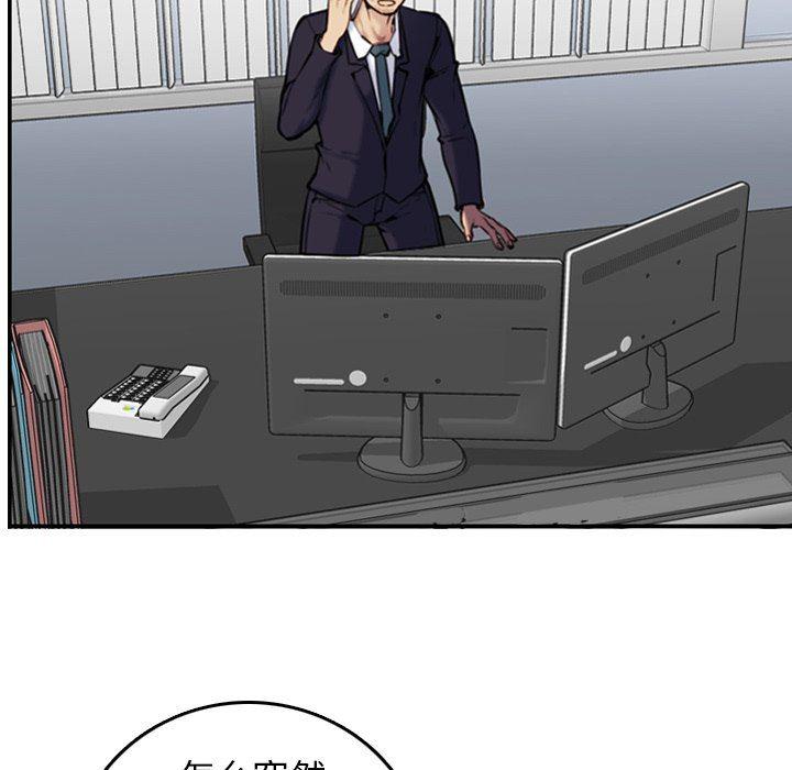 少女爱情漫画韩漫全集-第4话无删减无遮挡章节图片 