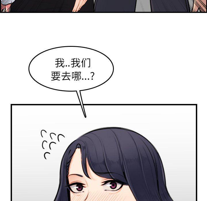 少女爱情漫画韩漫全集-第4话无删减无遮挡章节图片 