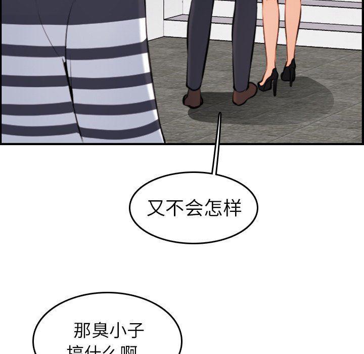 少女爱情漫画韩漫全集-第4话无删减无遮挡章节图片 