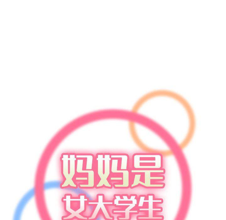少女爱情漫画韩漫全集-第5话无删减无遮挡章节图片 