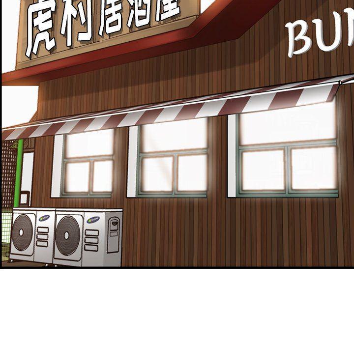少女爱情漫画韩漫全集-第5话无删减无遮挡章节图片 