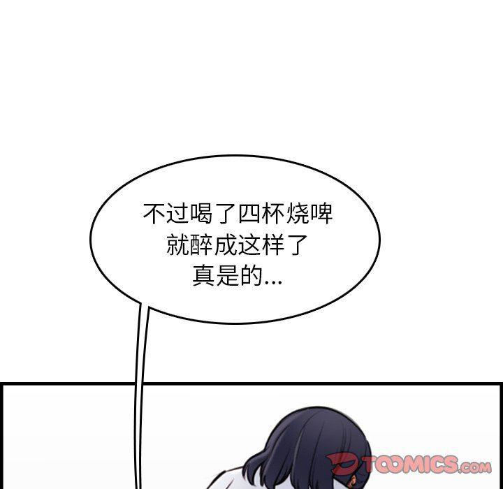 少女爱情漫画韩漫全集-第5话无删减无遮挡章节图片 