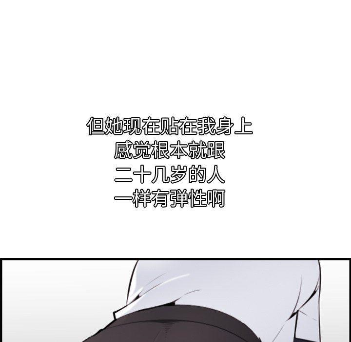 少女爱情漫画韩漫全集-第5话无删减无遮挡章节图片 