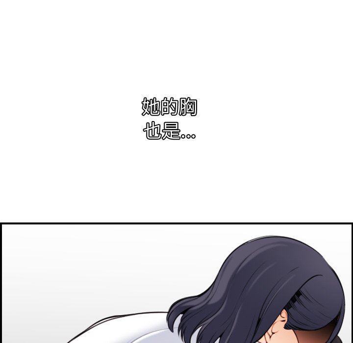 少女爱情漫画韩漫全集-第5话无删减无遮挡章节图片 