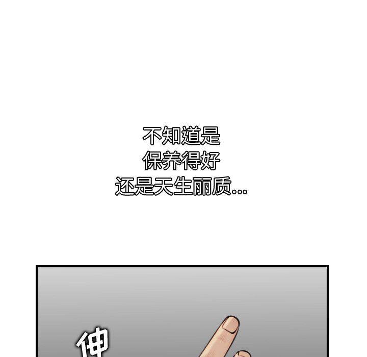 少女爱情漫画韩漫全集-第5话无删减无遮挡章节图片 
