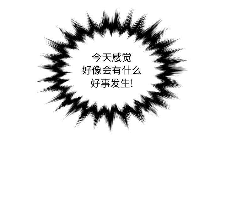 少女爱情漫画韩漫全集-第5话无删减无遮挡章节图片 