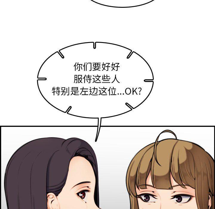 少女爱情漫画韩漫全集-第5话无删减无遮挡章节图片 