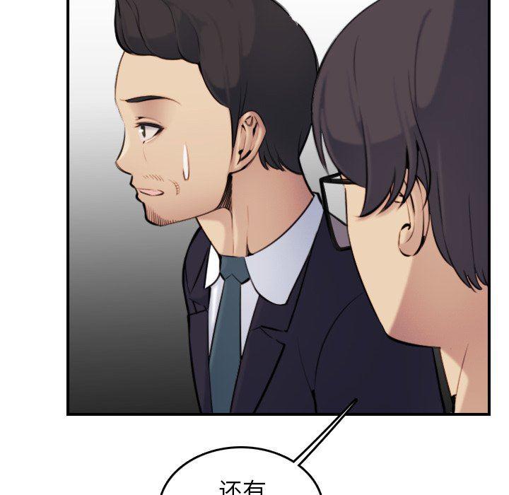 少女爱情漫画韩漫全集-第5话无删减无遮挡章节图片 