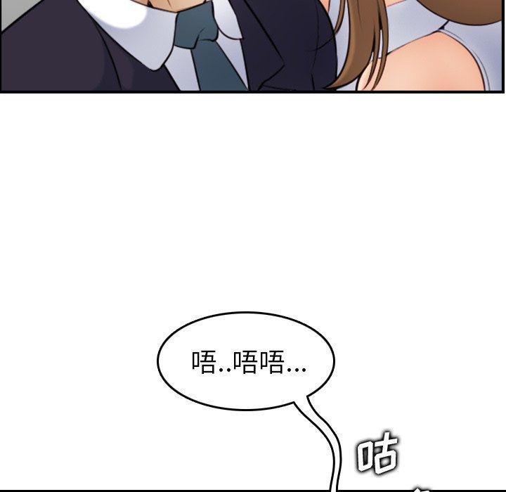 少女爱情漫画韩漫全集-第5话无删减无遮挡章节图片 