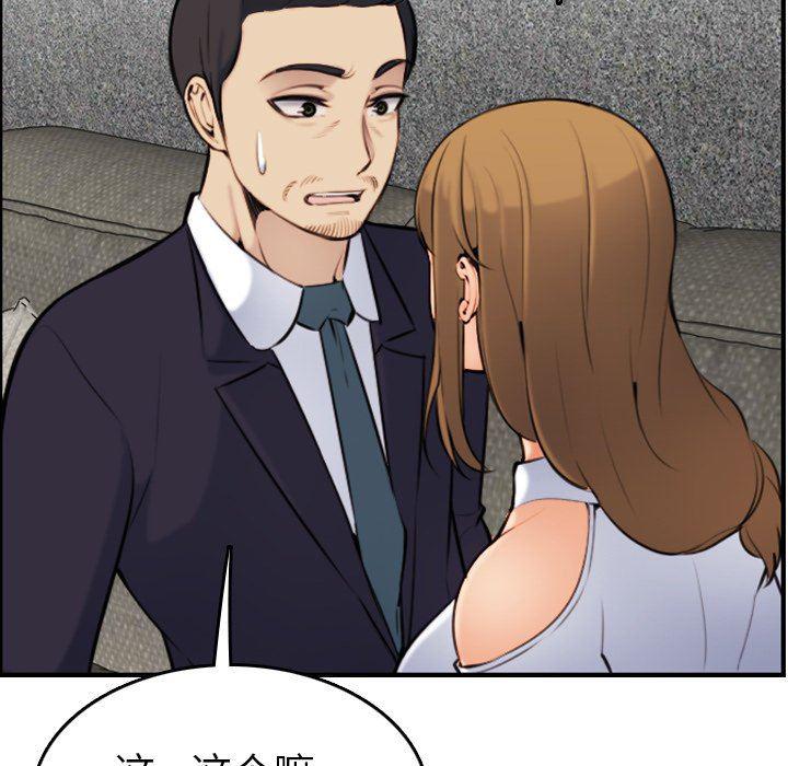 少女爱情漫画韩漫全集-第5话无删减无遮挡章节图片 