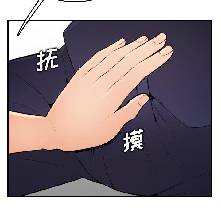 少女爱情漫画韩漫全集-第5话无删减无遮挡章节图片 