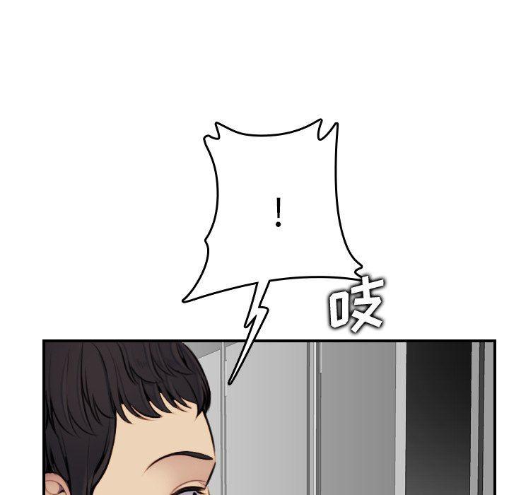 少女爱情漫画韩漫全集-第5话无删减无遮挡章节图片 