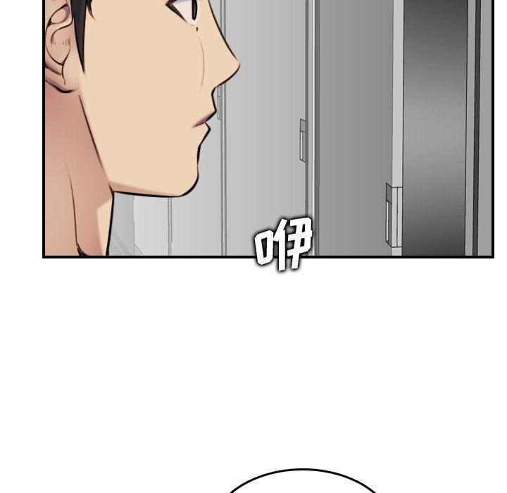 少女爱情漫画韩漫全集-第5话无删减无遮挡章节图片 