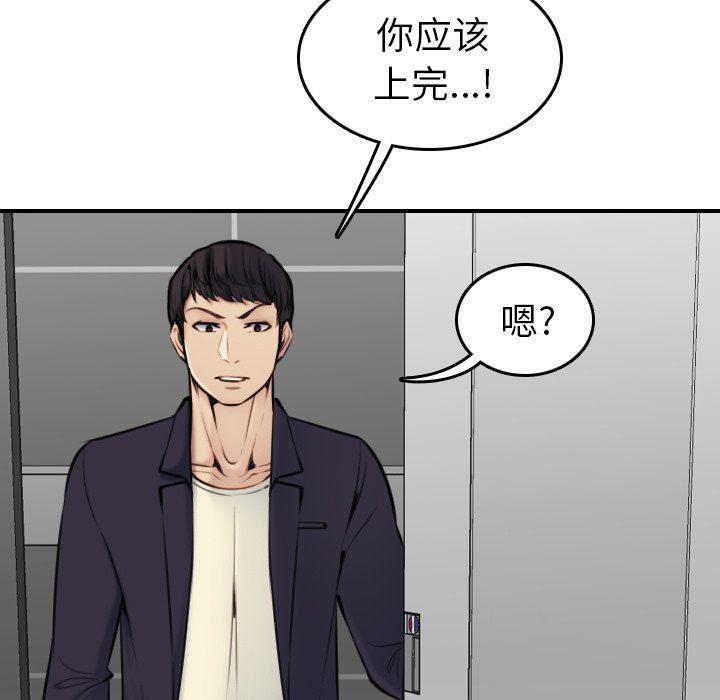 少女爱情漫画韩漫全集-第5话无删减无遮挡章节图片 