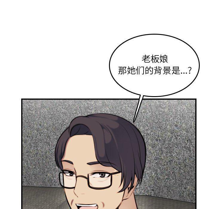 少女爱情漫画韩漫全集-第5话无删减无遮挡章节图片 