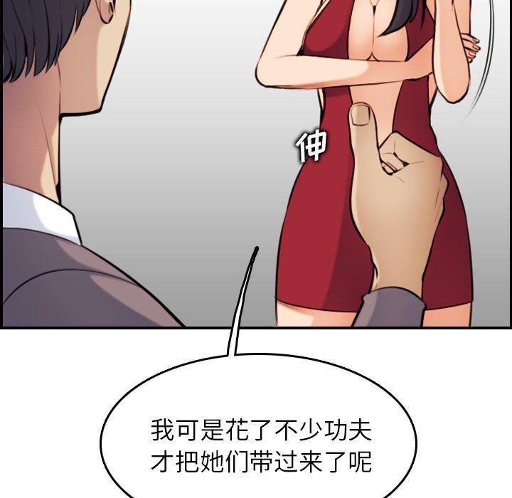 少女爱情漫画韩漫全集-第5话无删减无遮挡章节图片 