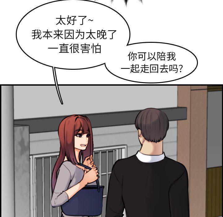 少女爱情漫画韩漫全集-第6话无删减无遮挡章节图片 