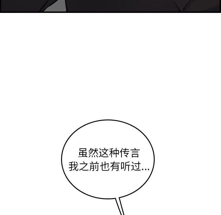 少女爱情漫画韩漫全集-第6话无删减无遮挡章节图片 