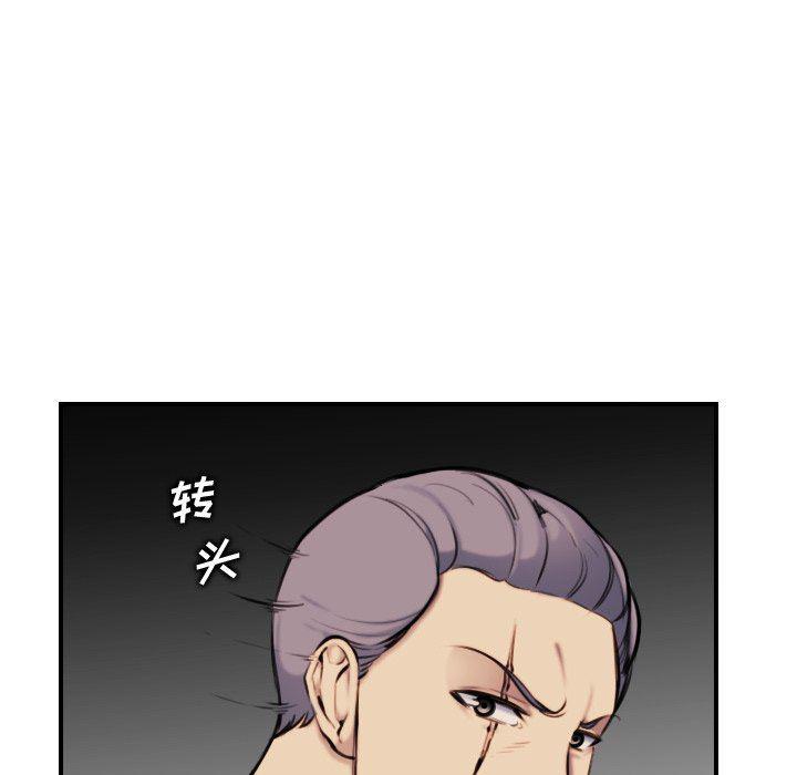 少女爱情漫画韩漫全集-第6话无删减无遮挡章节图片 