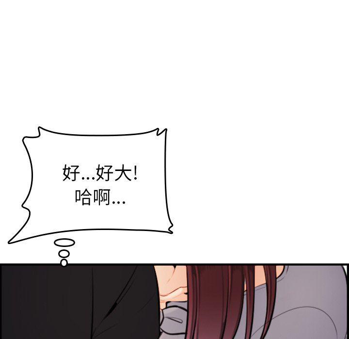 少女爱情漫画韩漫全集-第6话无删减无遮挡章节图片 