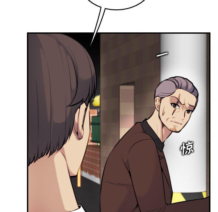 少女爱情漫画韩漫全集-第6话无删减无遮挡章节图片 
