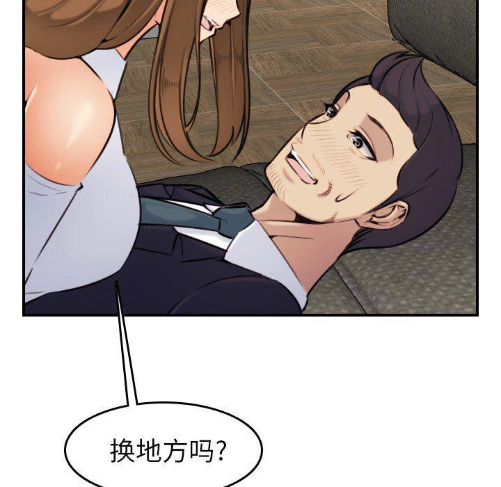 少女爱情漫画韩漫全集-第6话无删减无遮挡章节图片 
