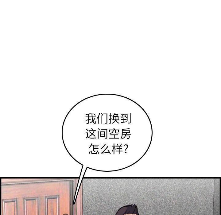 少女爱情漫画韩漫全集-第6话无删减无遮挡章节图片 