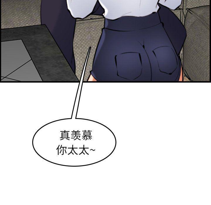 少女爱情漫画韩漫全集-第6话无删减无遮挡章节图片 