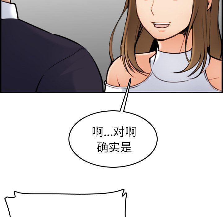 少女爱情漫画韩漫全集-第6话无删减无遮挡章节图片 