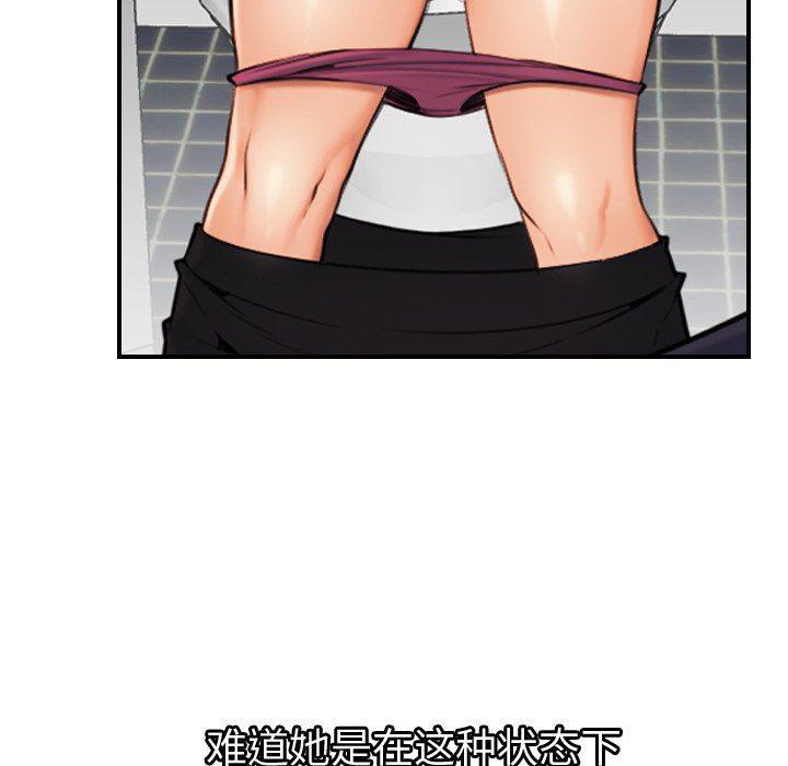 少女爱情漫画韩漫全集-第6话无删减无遮挡章节图片 