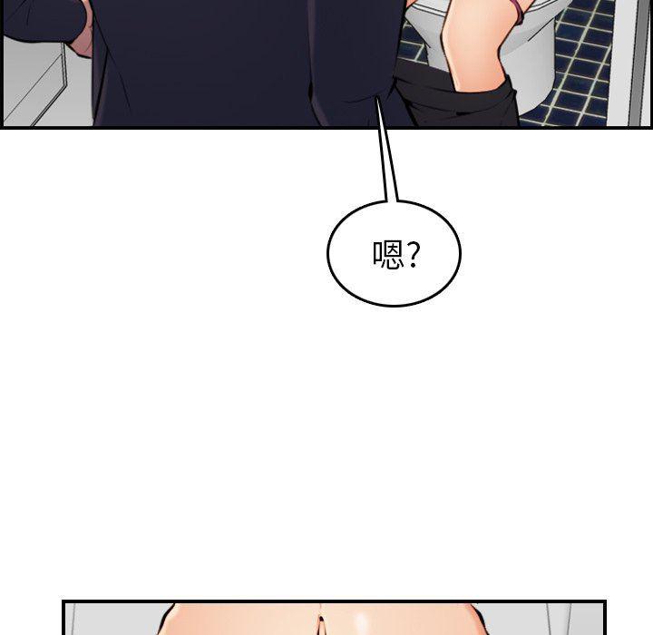 少女爱情漫画韩漫全集-第6话无删减无遮挡章节图片 