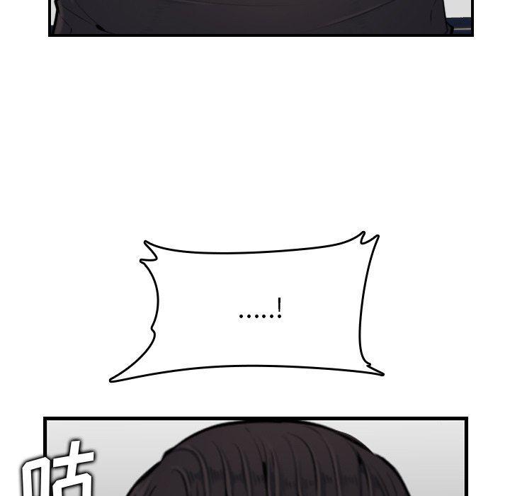 少女爱情漫画韩漫全集-第6话无删减无遮挡章节图片 