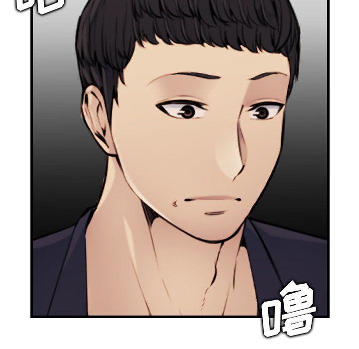 少女爱情漫画韩漫全集-第6话无删减无遮挡章节图片 