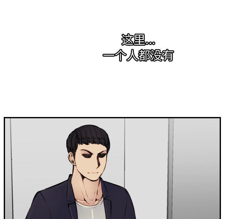 少女爱情漫画韩漫全集-第6话无删减无遮挡章节图片 