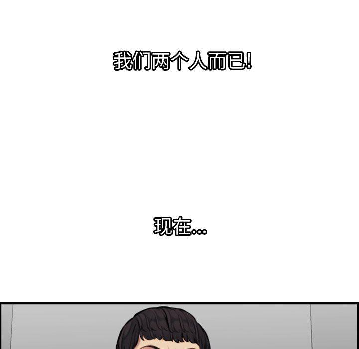 少女爱情漫画韩漫全集-第6话无删减无遮挡章节图片 