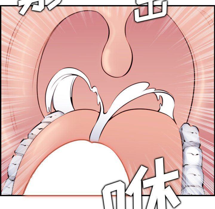 少女爱情漫画韩漫全集-第7话无删减无遮挡章节图片 