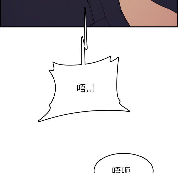 少女爱情漫画韩漫全集-第7话无删减无遮挡章节图片 