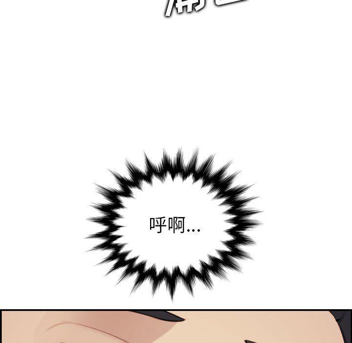 少女爱情漫画韩漫全集-第7话无删减无遮挡章节图片 